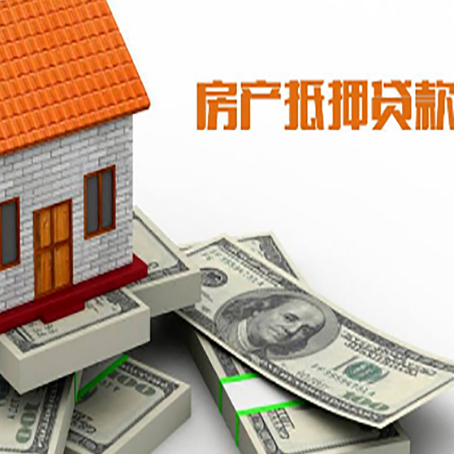 邯郸按揭房抵押贷款逾期怎么办?