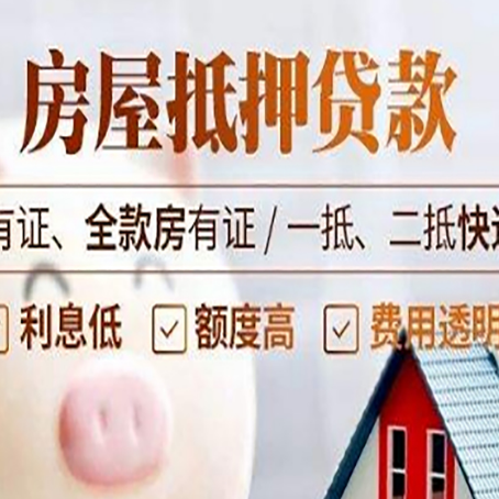 邯郸贷款中介公司新渝启服本地公司